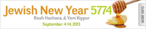 Visit our Jewish New Year Site! The Day of Awe and the joyous holidays of Sukkot and Simchat Torah: a holiday-crammed month! Sept. 29-Oct. 1; Oct. 8-9; Oct. 13-22, 2008